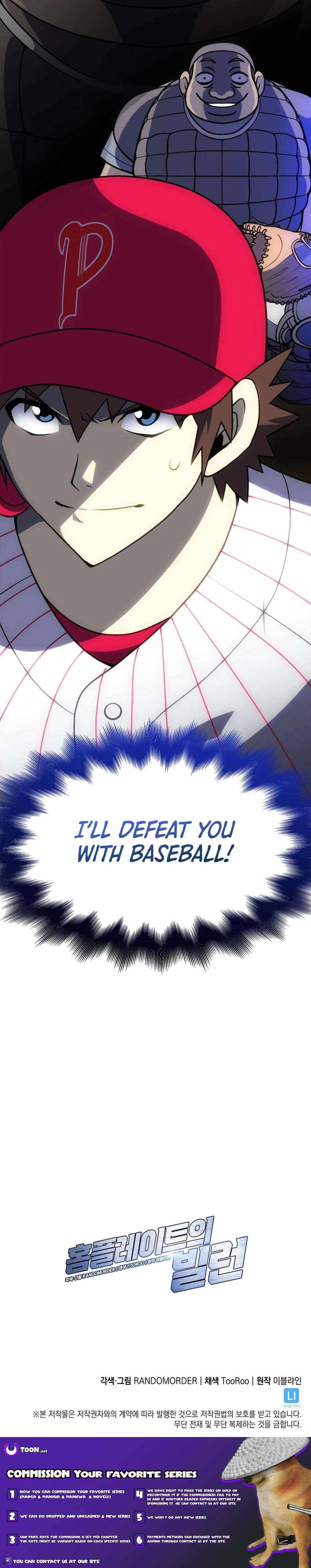 Home Plate Villain Chapter 45 18